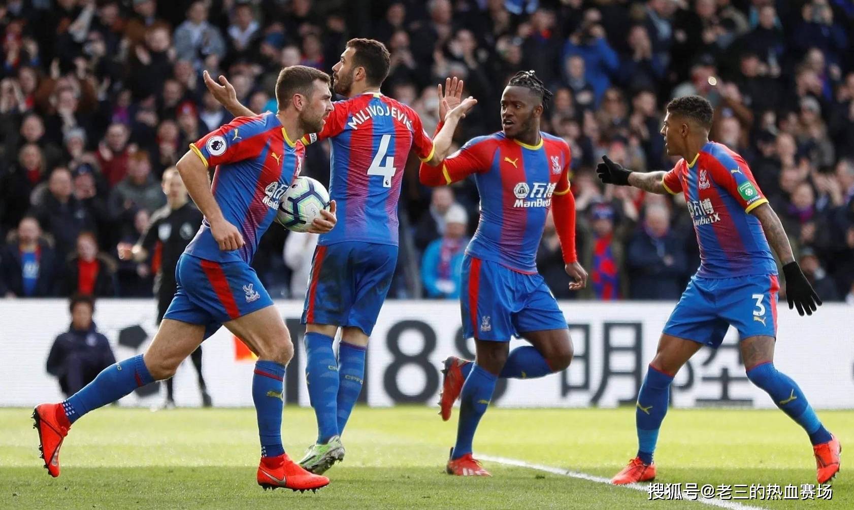 本場比賽表 本場比賽表